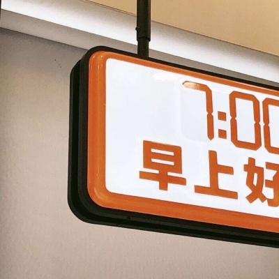 兽设草原场景绘制福瑞群